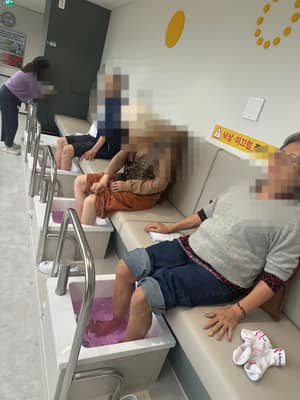 10월 3일 오후 족욕 사진, 얼굴 비식별 처리됨