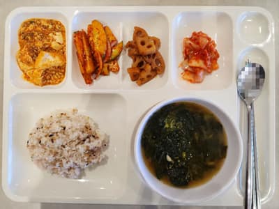 10월 6일 점심 식사 사진